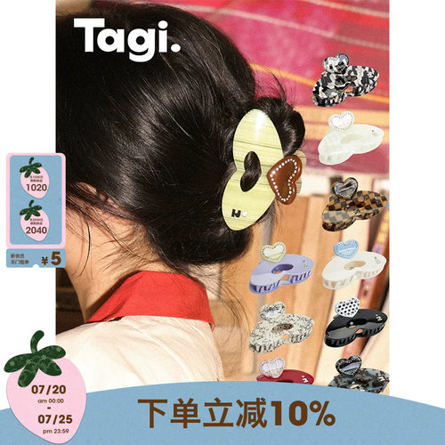 Tagi.醋酸镂空无痕鲨鱼发抓