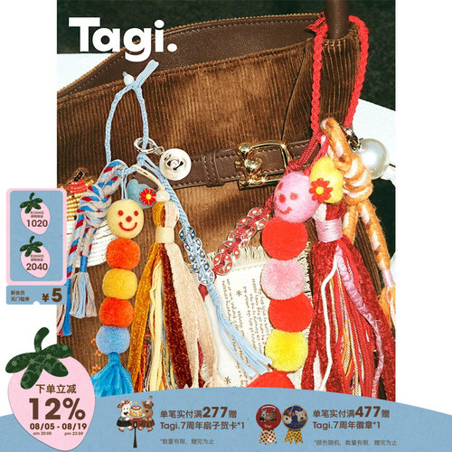 Tagi.手工编织流苏新年挂件