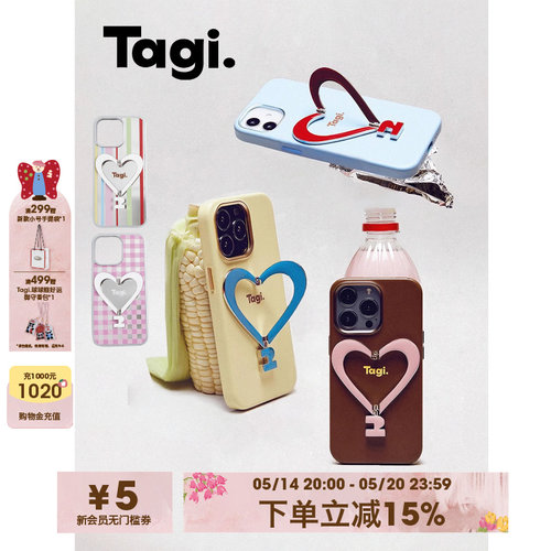 Tagi.金属支架爱心手机壳
