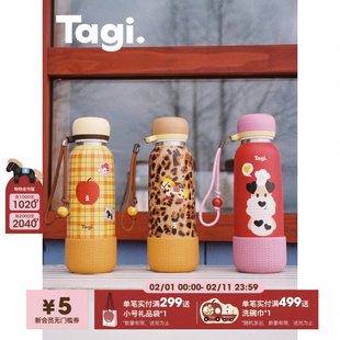 Tagi.《塔皮团圆》复古大容量吸管保温杯不锈钢吸管杯随行杯