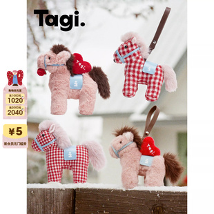 Tagi. 马年限定毛绒玩偶创意挂件包配饰包包挂件 小马Magi
