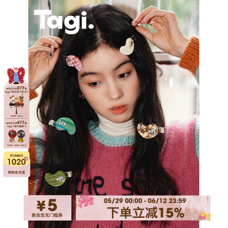 Tagi.《i》复古捷克钻镶嵌彩色醋酸板材刘海夹女可爱发卡