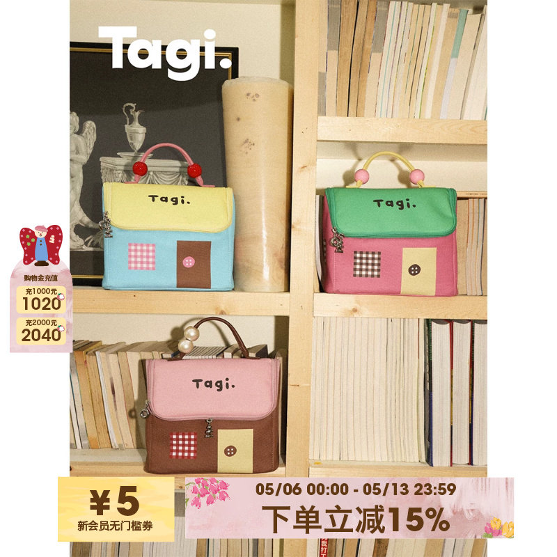 Tagi.机灵小房子防水皮质便携出游洗漱包大容量相机收纳包化妆包