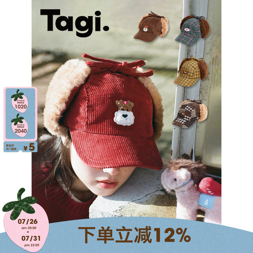 Tagi.灯芯绒格纹可拆毛绒棒球帽