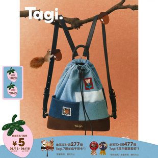 Tagi.《想象拼接》牛仔拼接编织可调节肩带旅行复古束口双肩包