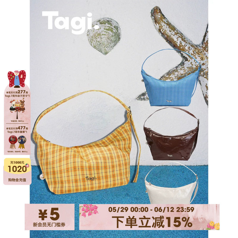 Tagi.《i》帆船想象大容量防水单肩包通勤斜挎包