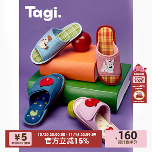Tagi.可爱苹果哈哈爆米花春夏居家室内透气舒适软软拖鞋