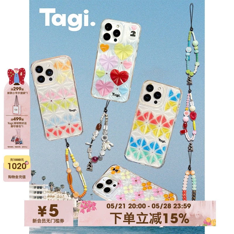 Tagi.冰块钻石透透iPhone手机壳保护套防摔iphone1