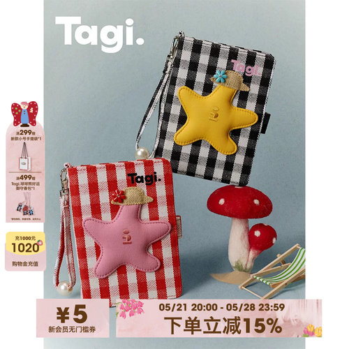 Tagi.彩色格纹手提链条护照夹
