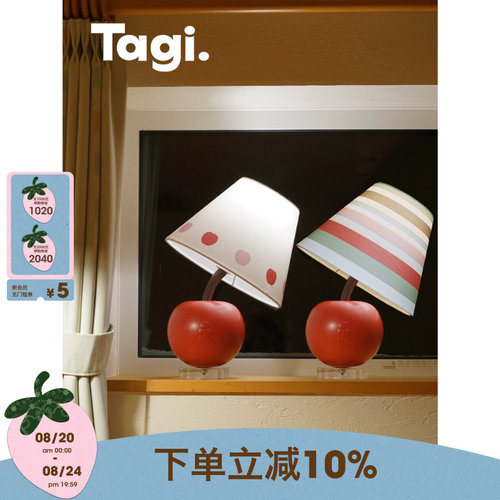 Tagi.苹果氛围小夜灯可爱台灯