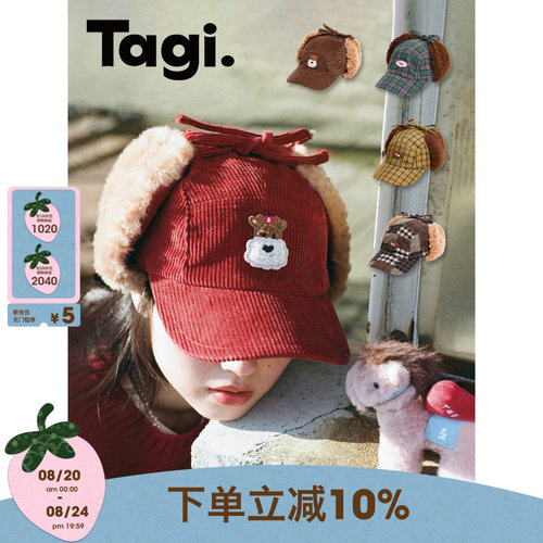 Tagi.灯芯绒格纹可拆毛绒棒球帽