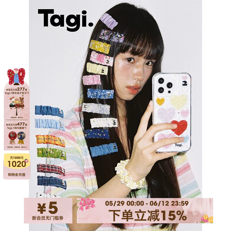 Tagi.《i》想象布艺百搭可爱侧边夹褶皱发饰发夹刘海夹头饰发卡