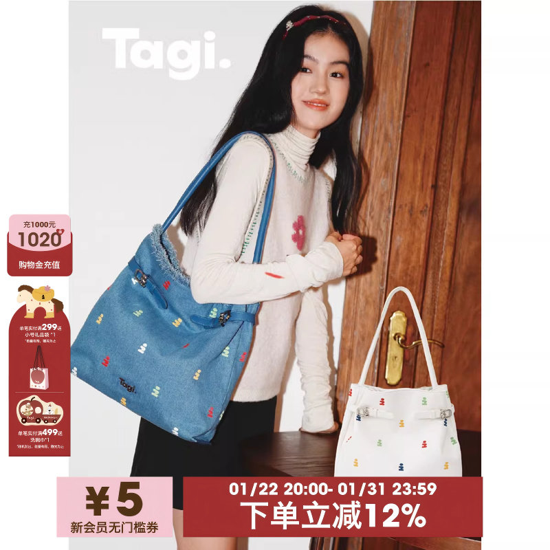 Tagi.《i》想象吸管包帆布hobo皮质大容量托特手提包,箱包皮具/热销女包/男包,时尚帆布包,淘宝优惠券,粉丝福利购,淘宝优惠卷