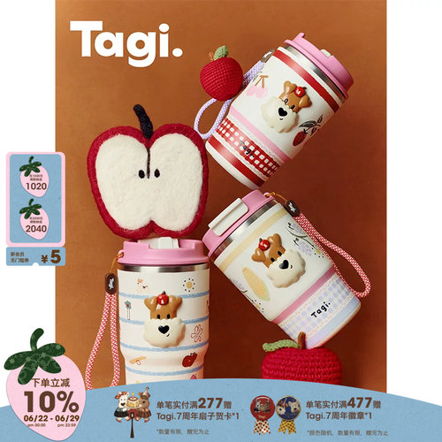 Tagi.手拎不锈钢随行保冷保温杯
