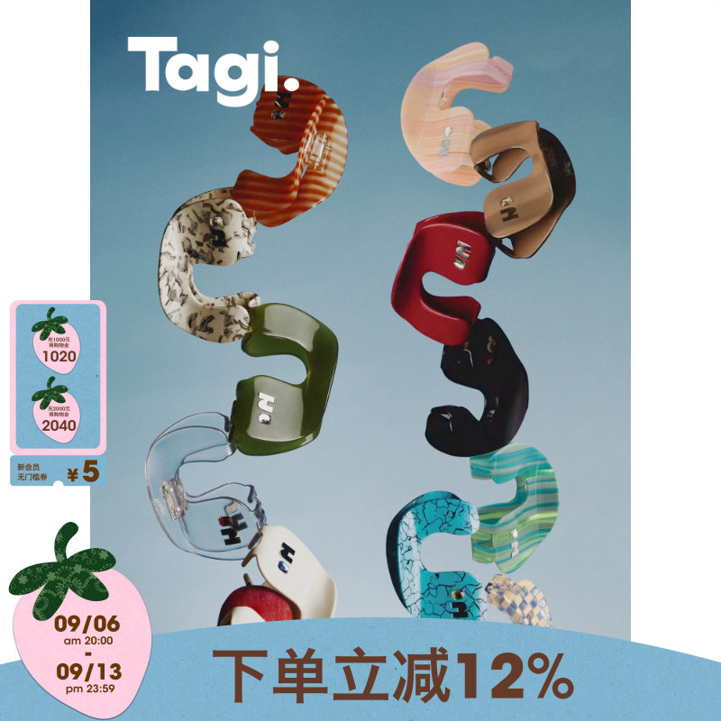 Tagi.Callme拼图肌理宝石发抓无痕发夹鲨鱼醋酸钻石