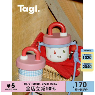 Tagi.想象i 礼物波点格纹吸管保冷杯胖胖斜挎保温杯 塔皮小锁