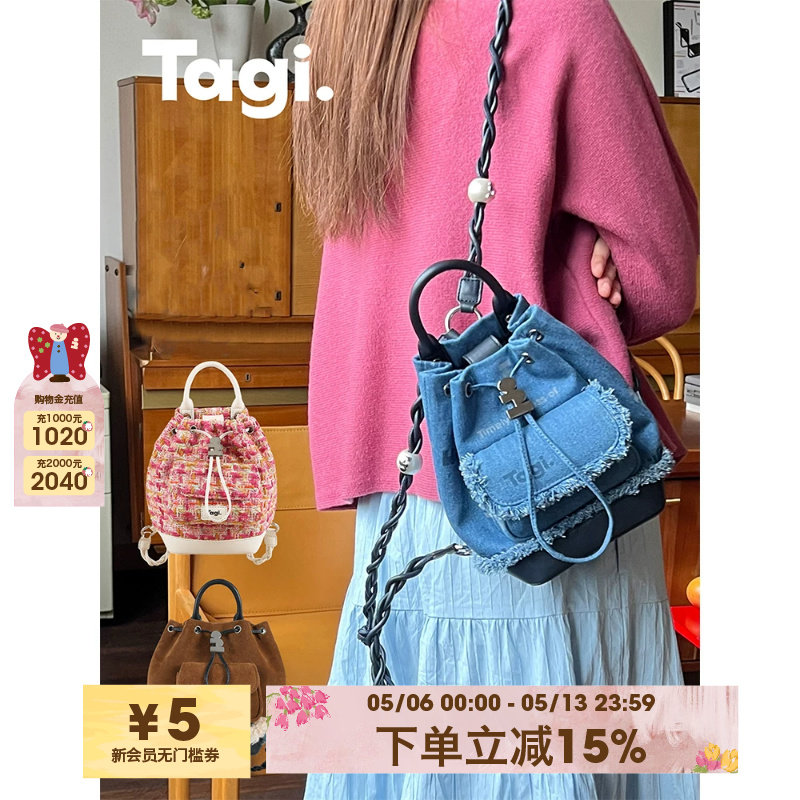 Tagi.Mini画家双肩包手工编织肩带随旅行口袋水桶抽绳束口包