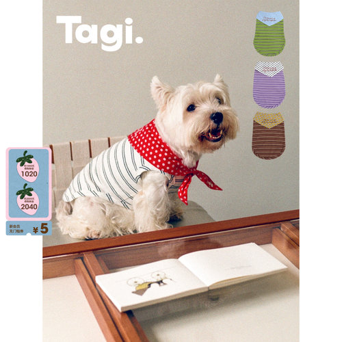 Tagi.日常透气衣服猫咪狗狗短袖