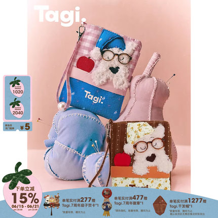 Tagi.《哈哈》小狗可爱出游旅行便携护照夹收纳包证件卡包礼物