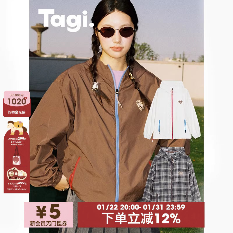 Tagi.轻量空气感防晒衣夏防紫外线豹纹织唛标户外防晒外套,女装/女士精品,时尚防晒服,淘宝优惠券,粉丝福利购,淘宝优惠卷