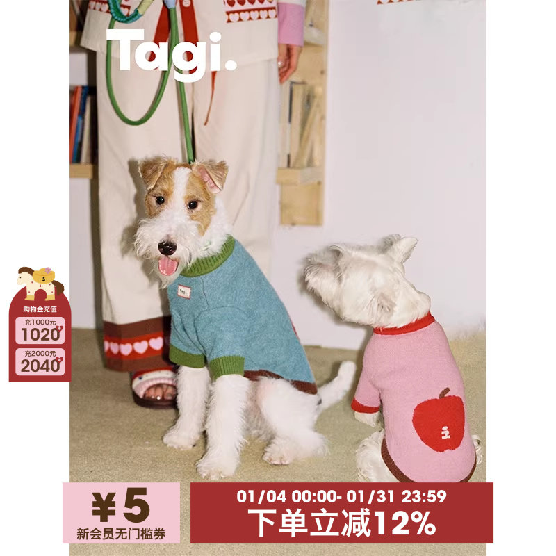 Tagi.《i》哈哈haha想象苹果拼色秋冬宠物狗狗衣服针织毛衣,宠物/宠物食品及用品,狗宠物服装/雨衣,淘宝优惠券,粉丝福利购,淘宝优惠卷