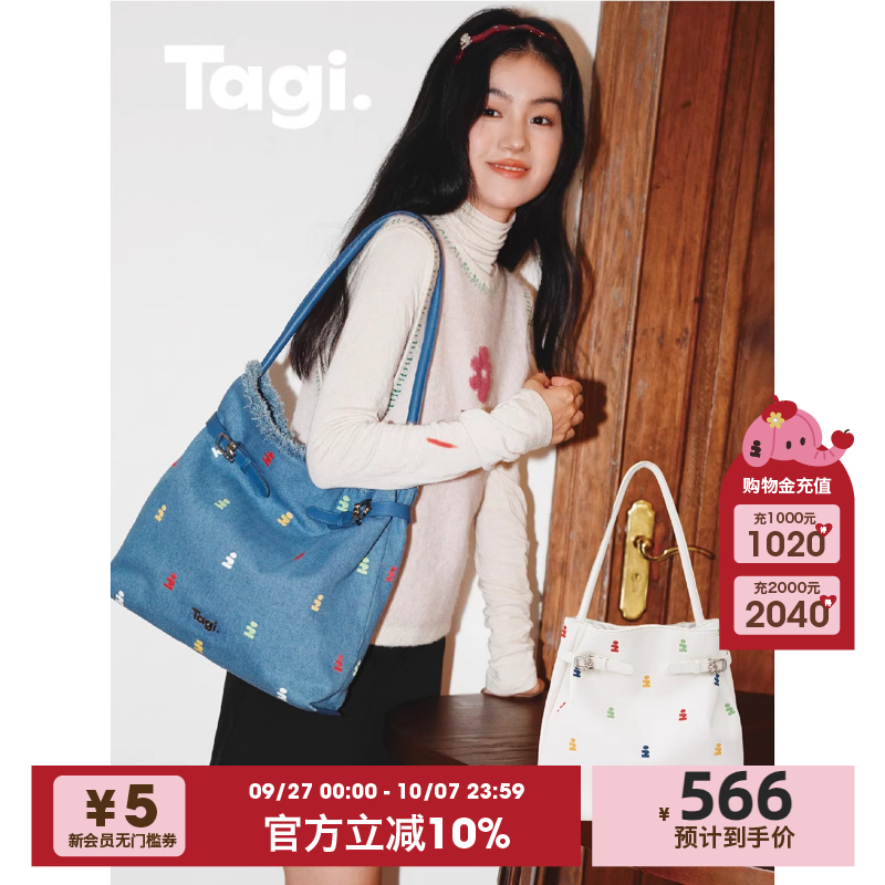 想象搭扣吸管包帆布TAGI.