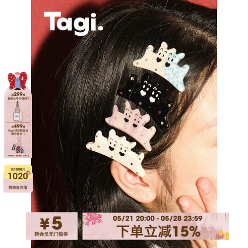 Tagi.可爱醋酸刘海夹发卡发夹
