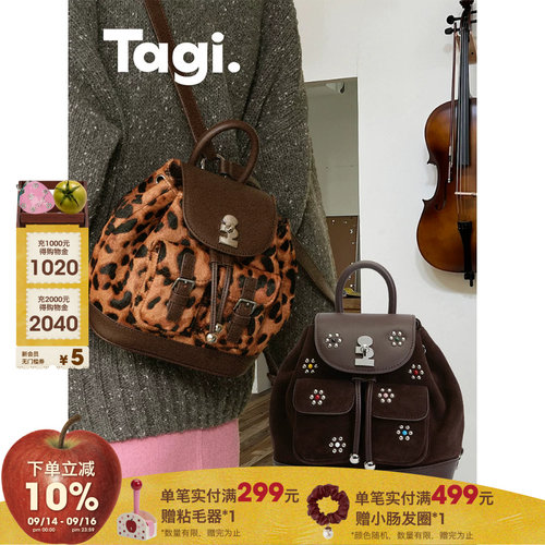 Tagi.便携口袋抽绳束口包