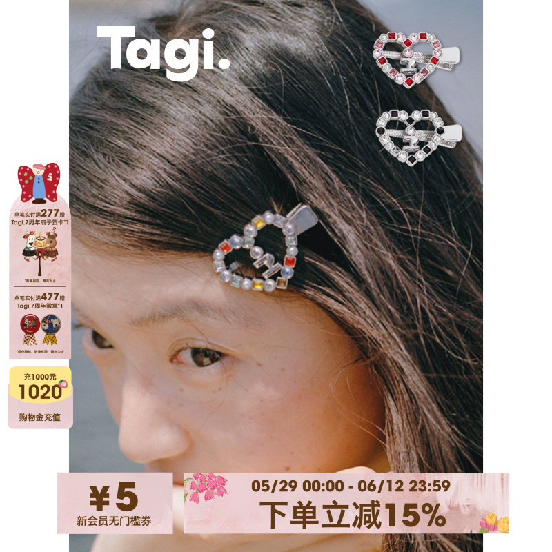 Tagi.想象《i》爱心金属镶钻复古刘海夹发夹侧边夹发饰