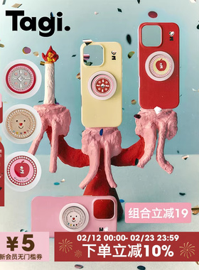 Tagi.《塔皮金币》开心苹安财运金币苹果多色防摔保护壳磁吸手机适用于iPhone17pm/16pm