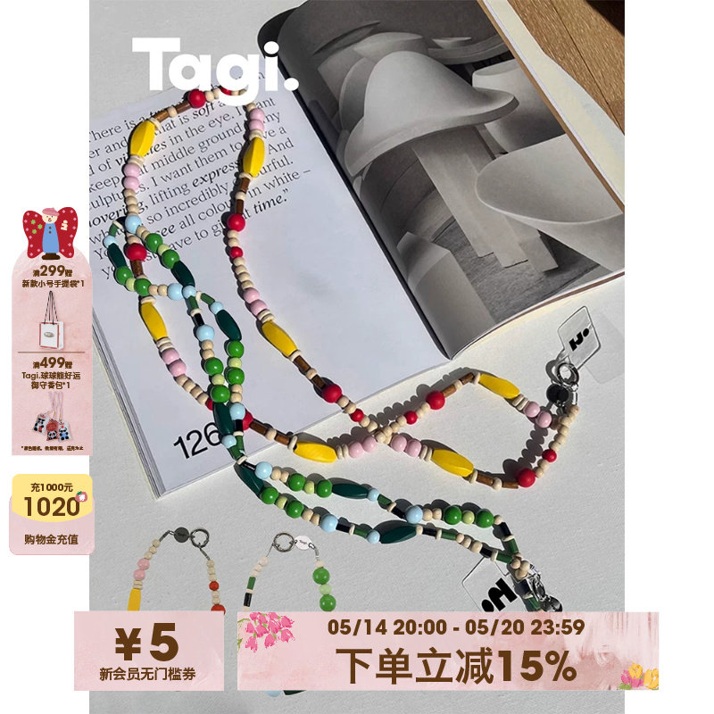 Tagi. 积木串串木头斜挎肩带串珠手机链便携全系列适用手机配件