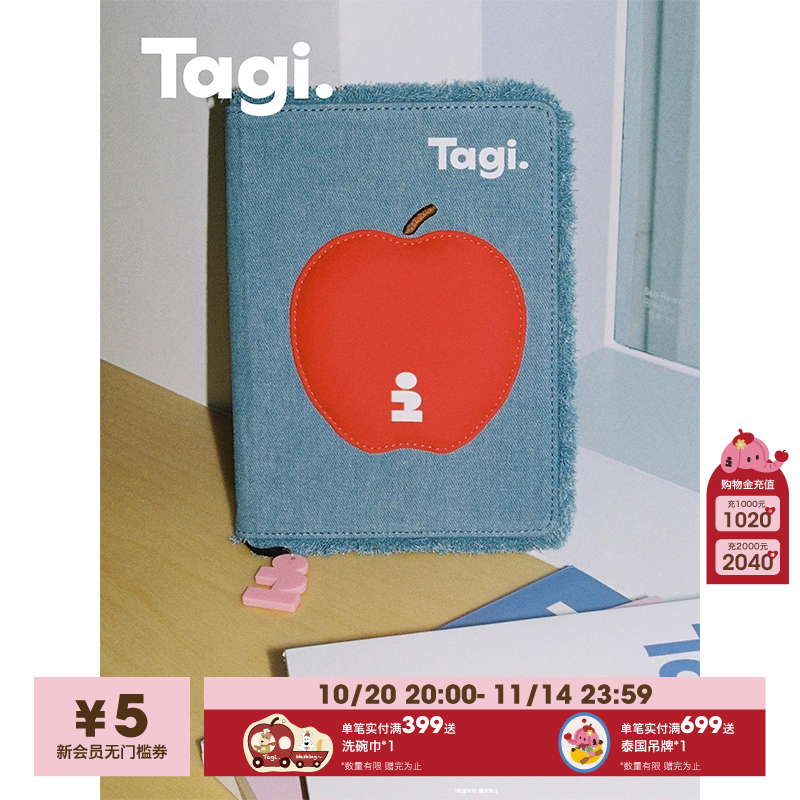 Tagi.《想象苹果》鼓鼓想象牛仔流苏可爱记事本可替换笔记本