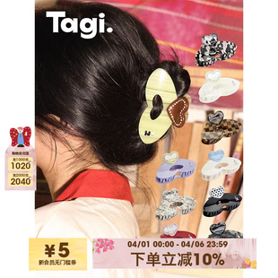 Tagi.怦怦爱心钻石醋酸镂空发夹可爱无痕鲨鱼发抓
