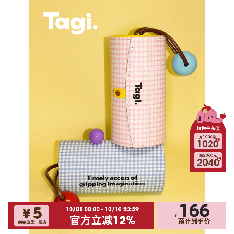 Tagi.想象机灵首饰盒