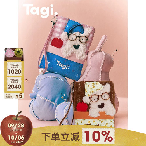 Tagi.旅行护照夹收纳包证件卡包