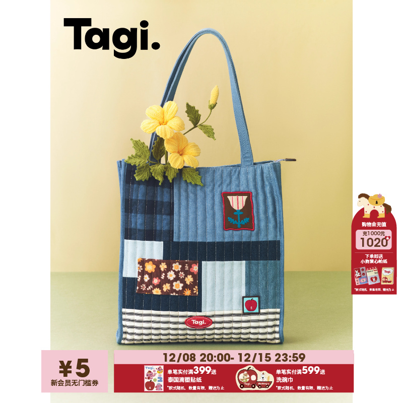 Tagi.外出大容量单肩包