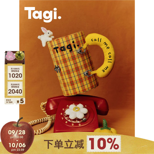 Tagi.柑橘饼干便携首饰盒