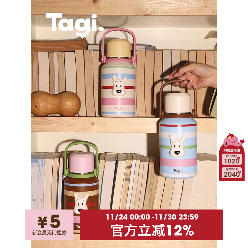 Tagi.大容量便携带盖保温杯