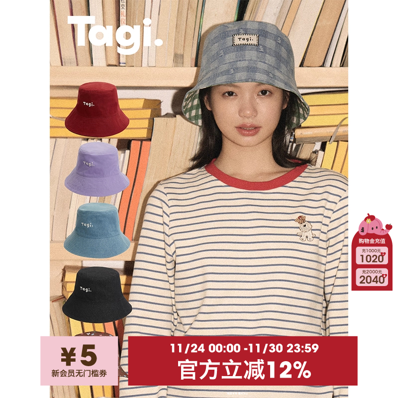 Tagi.《哈哈》haha小狗防晒遮阳显脸小百搭双面两用渔夫帽