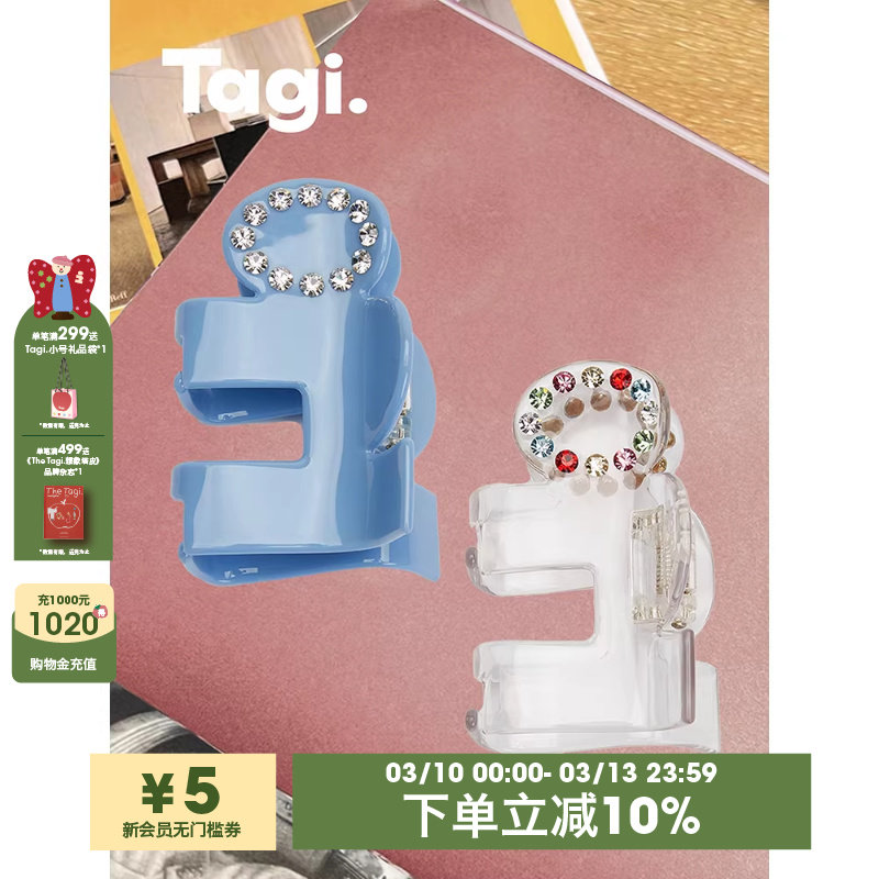 Tagi.《i》想象mark拼图发夹肌理宝石鲨鱼钻石发抓组合