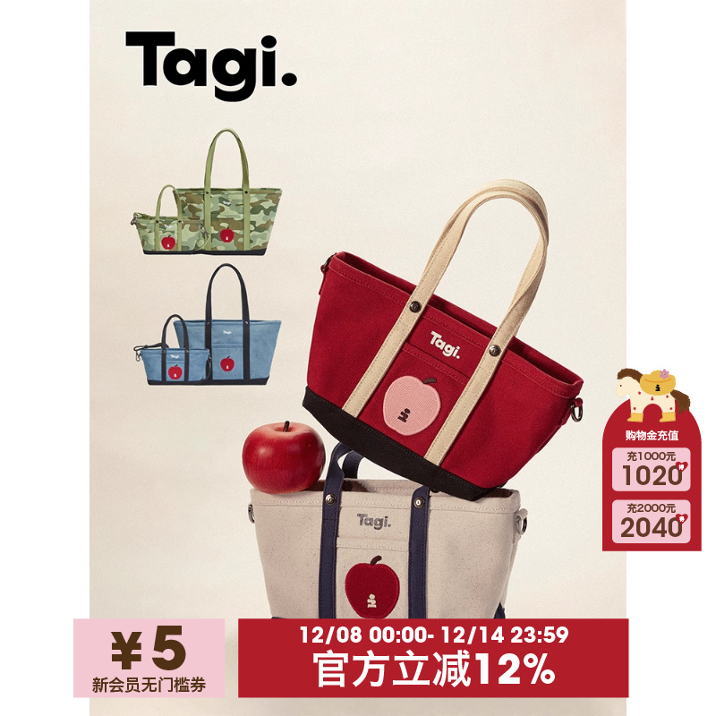 Tagi.单肩包帆布托特手提斜挎包