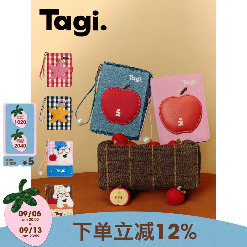 Tagi.旅行护照收纳包卡包图片