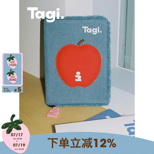 Tagi.可爱记事本可替换笔记本