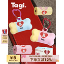 Tagi. 宠物狗狗小骨头遛狗便携挂钩拾便器加厚垃圾袋 哈哈