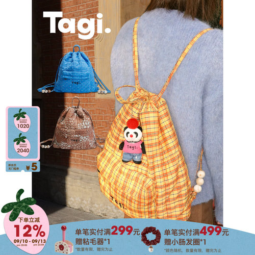 Tagi.亚克力串珠大容量双肩包