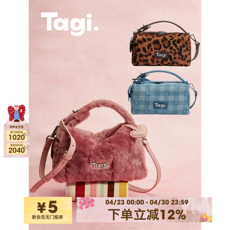 Tagi.方块牛仔手提斜挎单肩包简约小方包通勤手提包斜挎包