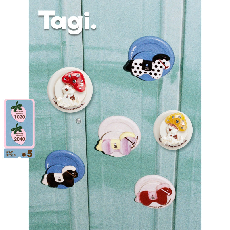 Tagi.《小马Magi》蘑菇头爆米花醋酸磁吸通用可爱卡通彩色创意手机支架图片