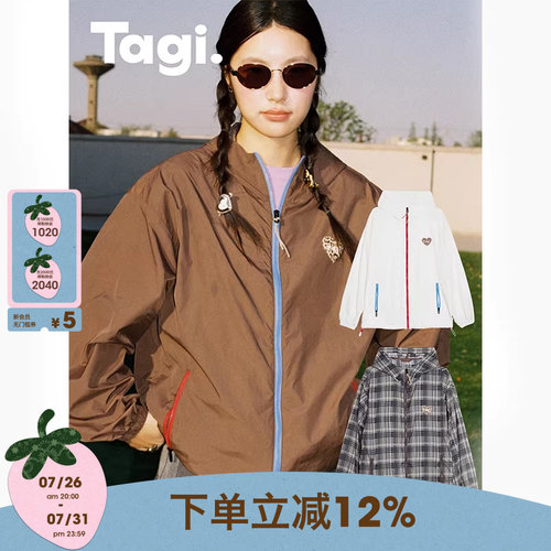 Tagi.轻量空气感户外夏季防晒衣