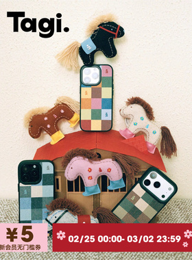 Tagi.想象《i》苹果手机壳牛仔格纹皮质防摔创意磁吸保护套适用于iphone17pm/16pm/15pm