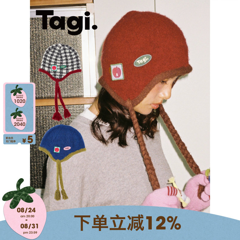 Tagi.麻花辫秋冬针织帽显脸小可爱百搭保暖护耳毛线帽